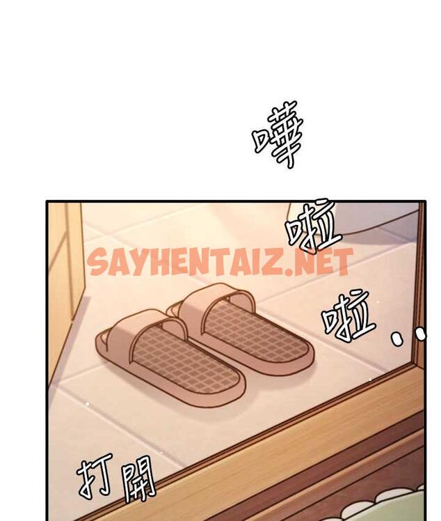 查看漫画尻試之神學習法 - 第7話-爽到快升天是正常的嗎? - sayhentaiz.net中的1673193图片