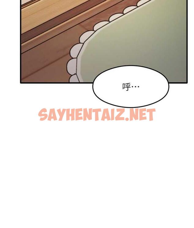 查看漫画尻試之神學習法 - 第7話-爽到快升天是正常的嗎? - sayhentaiz.net中的1673194图片