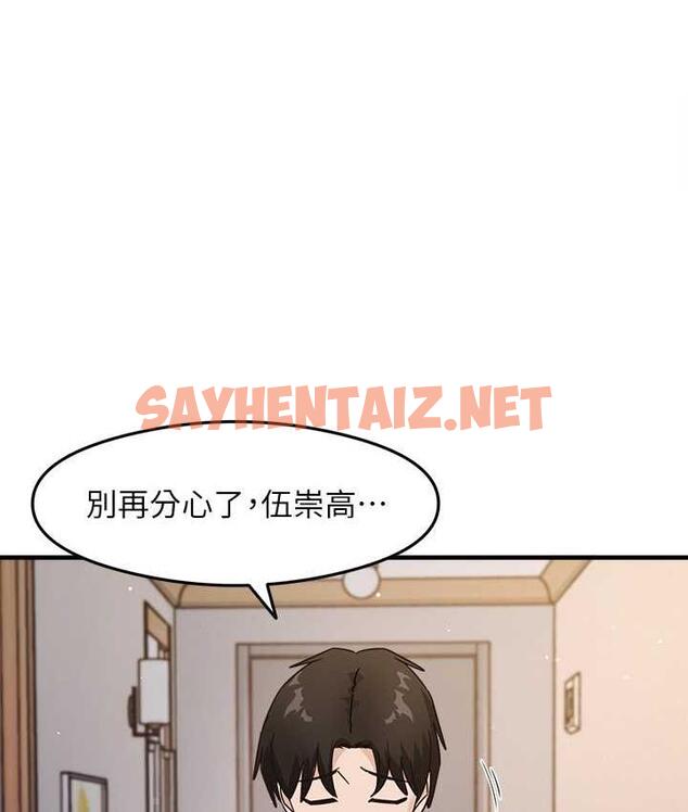 查看漫画尻試之神學習法 - 第8話-口爆鄰居阿姨 - sayhentaiz.net中的1691482图片