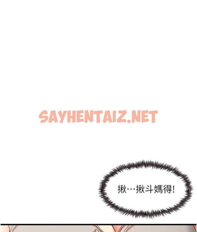 查看漫画尻試之神學習法 - 第8話-口爆鄰居阿姨 - sayhentaiz.net中的1691494图片