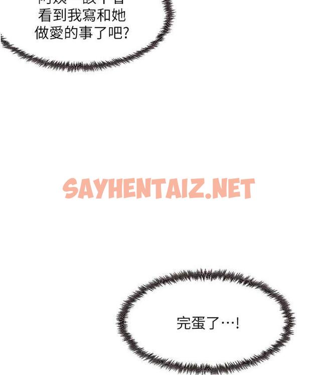 查看漫画尻試之神學習法 - 第8話-口爆鄰居阿姨 - sayhentaiz.net中的1691503图片