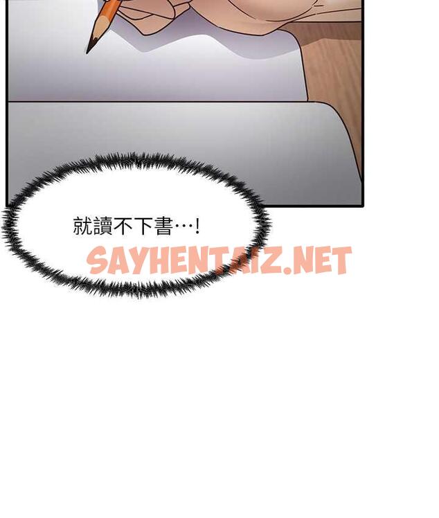 查看漫画尻試之神學習法 - 第8話-口爆鄰居阿姨 - sayhentaiz.net中的1691536图片