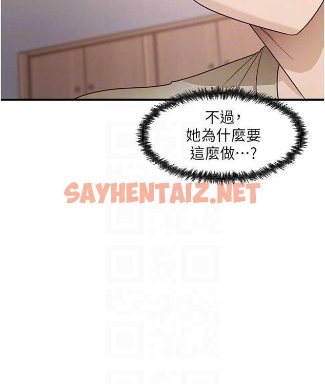 查看漫画尻試之神學習法 - 第8話-口爆鄰居阿姨 - sayhentaiz.net中的1691552图片