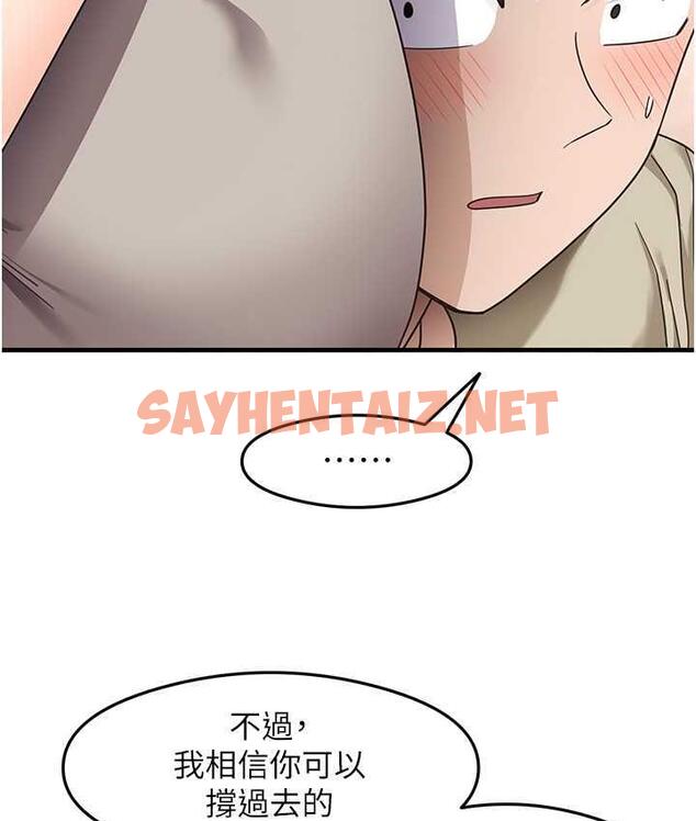 查看漫画尻試之神學習法 - 第8話-口爆鄰居阿姨 - sayhentaiz.net中的1691561图片