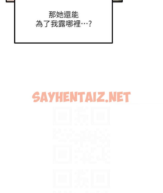 查看漫画尻試之神學習法 - 第8話-口爆鄰居阿姨 - sayhentaiz.net中的1691569图片