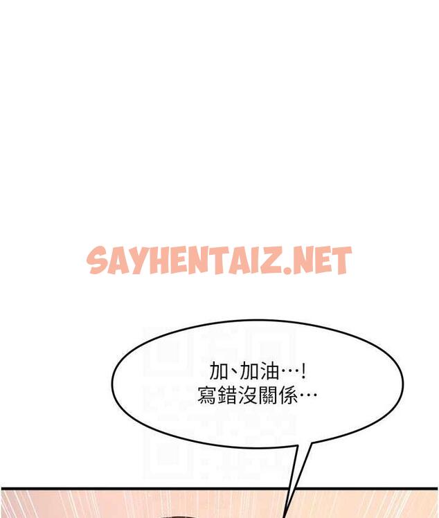 查看漫画尻試之神學習法 - 第8話-口爆鄰居阿姨 - sayhentaiz.net中的1691576图片