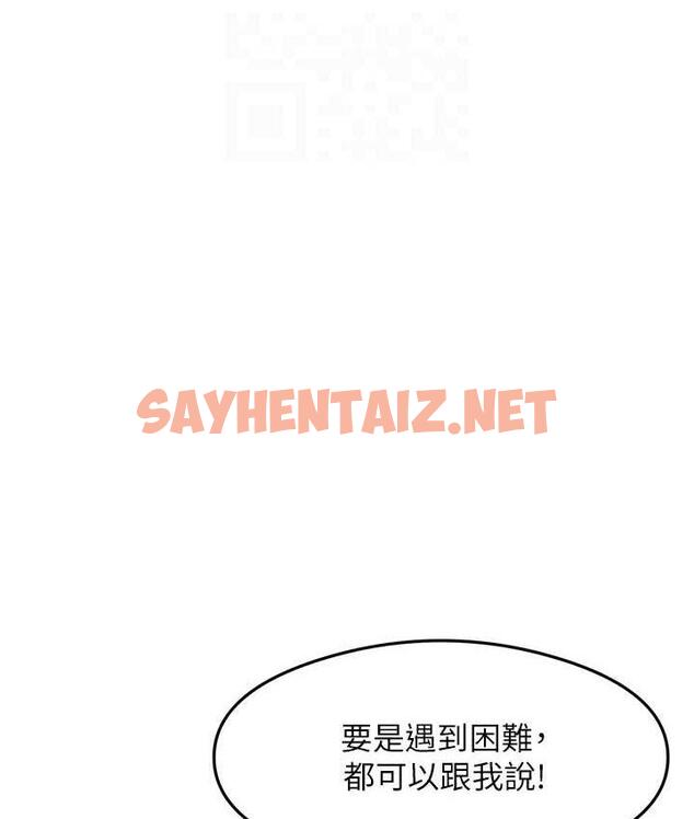 查看漫画尻試之神學習法 - 第8話-口爆鄰居阿姨 - sayhentaiz.net中的1691579图片