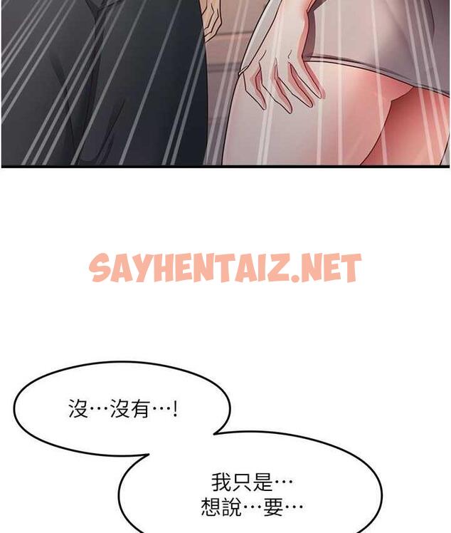 查看漫画尻試之神學習法 - 第8話-口爆鄰居阿姨 - sayhentaiz.net中的1691596图片