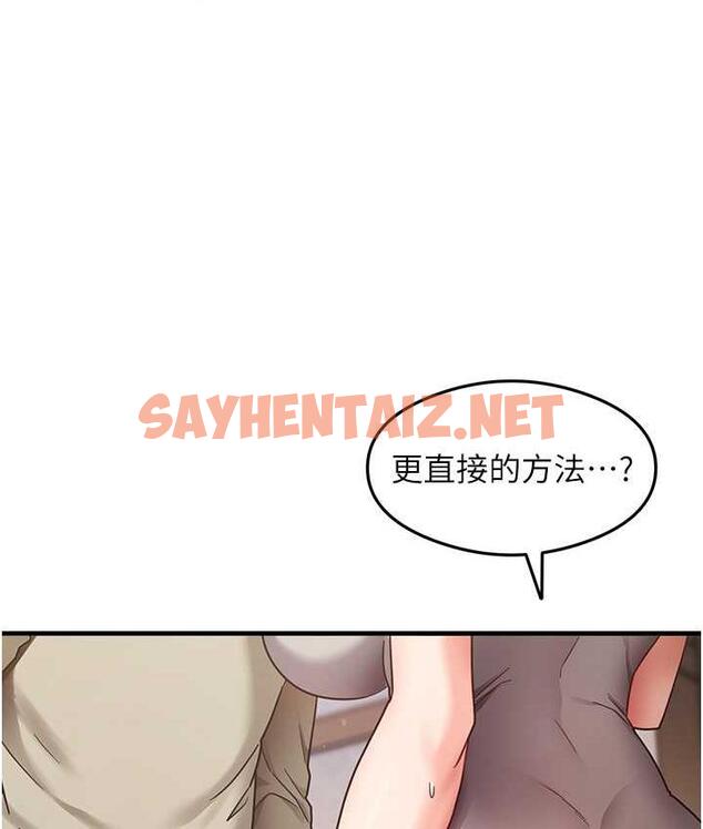 查看漫画尻試之神學習法 - 第8話-口爆鄰居阿姨 - sayhentaiz.net中的1691600图片