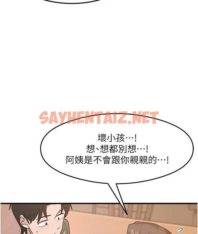 查看漫画尻試之神學習法 - 第8話-口爆鄰居阿姨 - sayhentaiz.net中的1691604图片