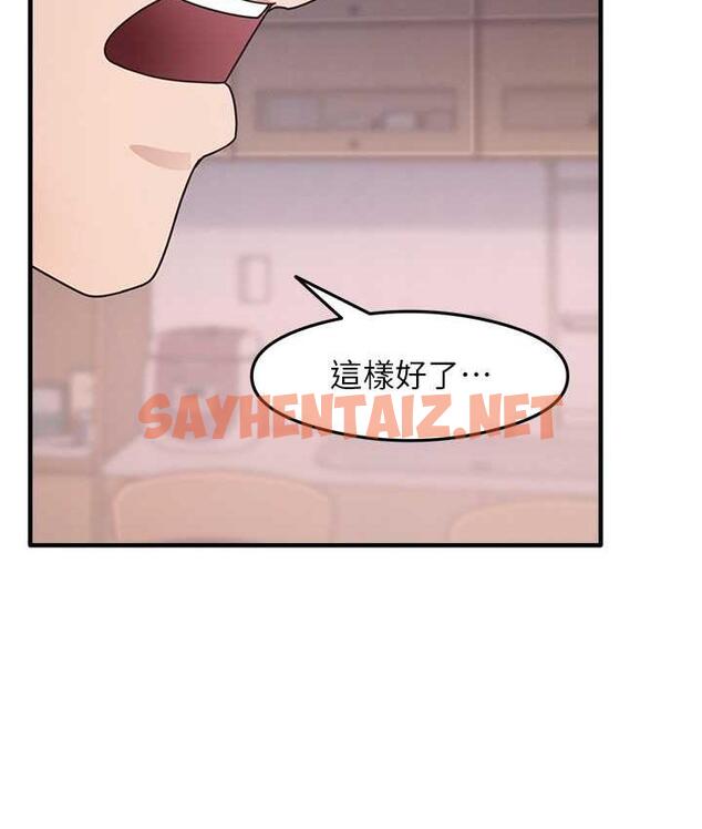 查看漫画尻試之神學習法 - 第8話-口爆鄰居阿姨 - sayhentaiz.net中的1691609图片