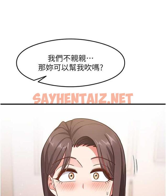 查看漫画尻試之神學習法 - 第8話-口爆鄰居阿姨 - sayhentaiz.net中的1691610图片