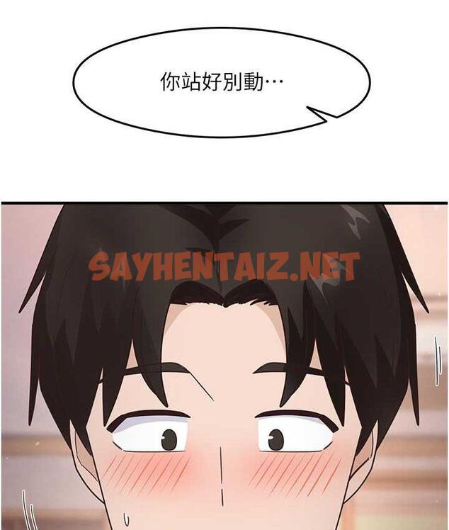 查看漫画尻試之神學習法 - 第8話-口爆鄰居阿姨 - sayhentaiz.net中的1691622图片