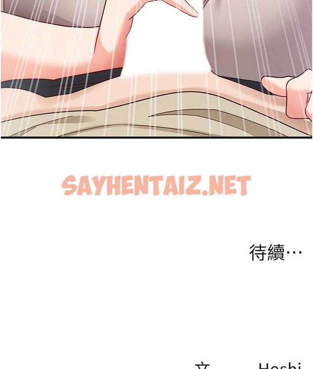 查看漫画尻試之神學習法 - 第8話-口爆鄰居阿姨 - sayhentaiz.net中的1691634图片