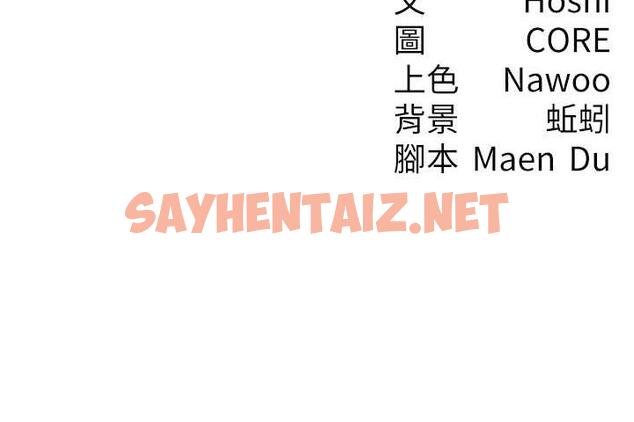 查看漫画尻試之神學習法 - 第8話-口爆鄰居阿姨 - sayhentaiz.net中的1691635图片