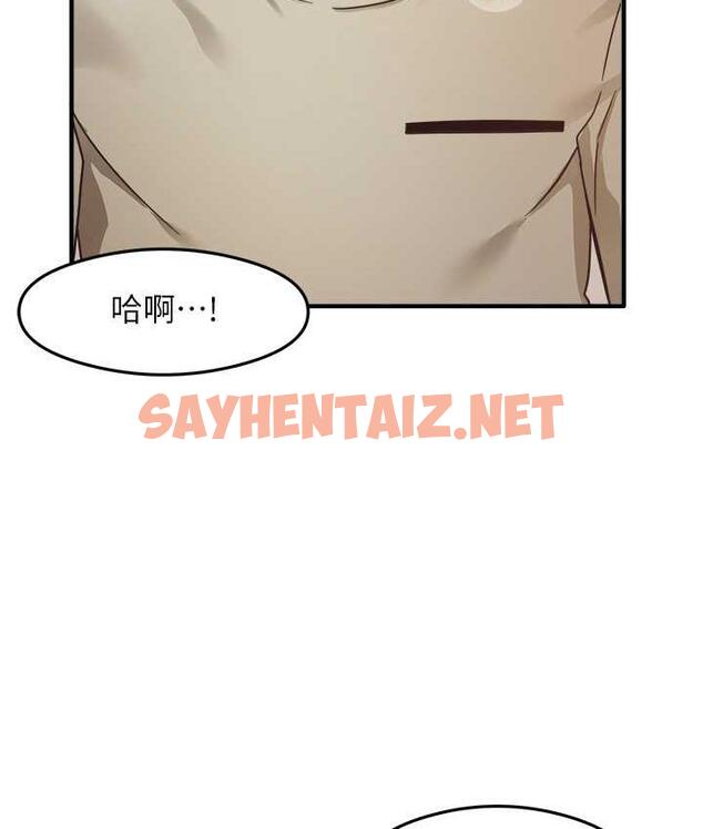 查看漫画尻試之神學習法 - 第9話-做你專屬飛機杯♥ - sayhentaiz.net中的1712260图片