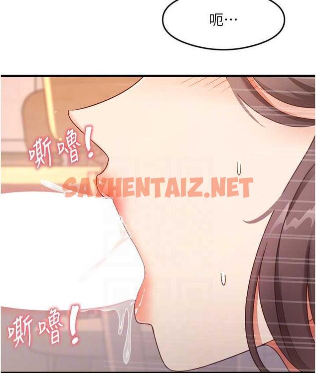 查看漫画尻試之神學習法 - 第9話-做你專屬飛機杯♥ - sayhentaiz.net中的1712261图片