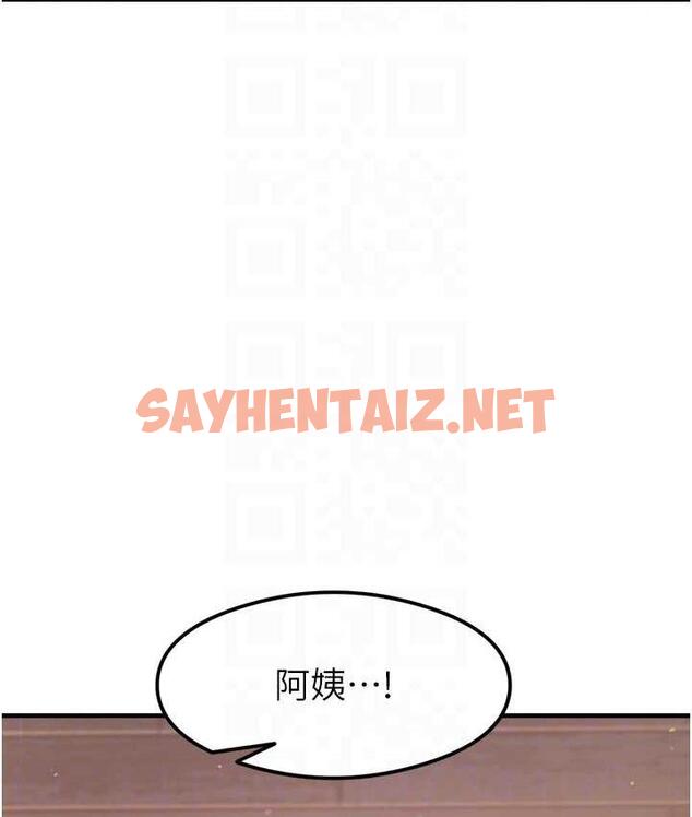 查看漫画尻試之神學習法 - 第9話-做你專屬飛機杯♥ - sayhentaiz.net中的1712262图片