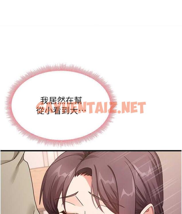 查看漫画尻試之神學習法 - 第9話-做你專屬飛機杯♥ - sayhentaiz.net中的1712267图片