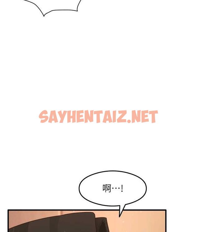 查看漫画尻試之神學習法 - 第9話-做你專屬飛機杯♥ - sayhentaiz.net中的1712280图片