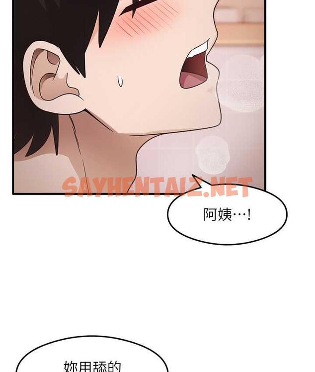 查看漫画尻試之神學習法 - 第9話-做你專屬飛機杯♥ - sayhentaiz.net中的1712282图片