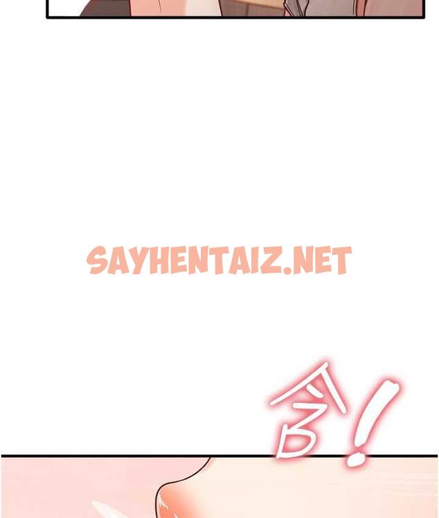 查看漫画尻試之神學習法 - 第9話-做你專屬飛機杯♥ - sayhentaiz.net中的1712284图片