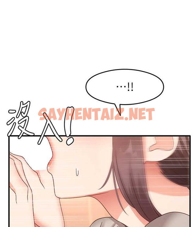 查看漫画尻試之神學習法 - 第9話-做你專屬飛機杯♥ - sayhentaiz.net中的1712293图片