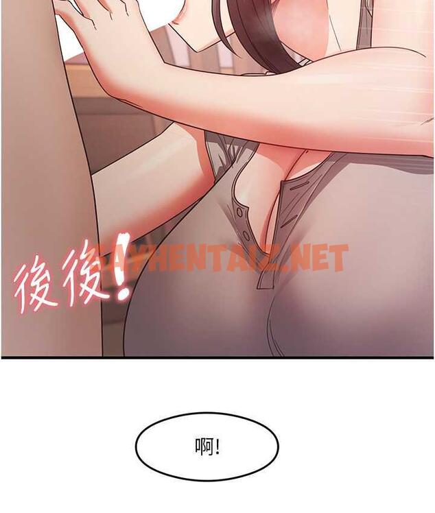 查看漫画尻試之神學習法 - 第9話-做你專屬飛機杯♥ - sayhentaiz.net中的1712314图片