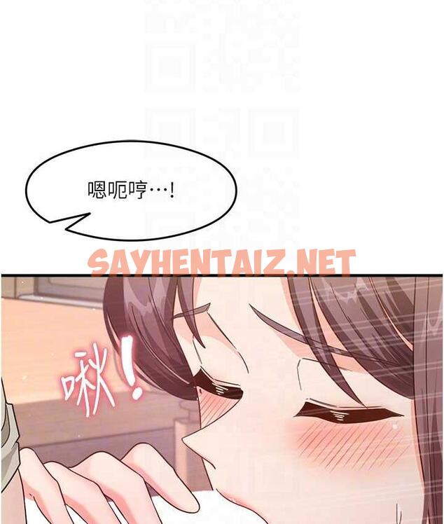 查看漫画尻試之神學習法 - 第9話-做你專屬飛機杯♥ - sayhentaiz.net中的1712323图片