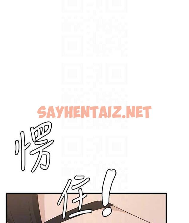 查看漫画尻試之神學習法 - 第9話-做你專屬飛機杯♥ - sayhentaiz.net中的1712330图片