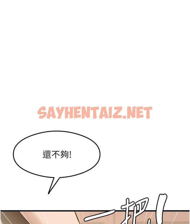 查看漫画尻試之神學習法 - 第9話-做你專屬飛機杯♥ - sayhentaiz.net中的1712334图片