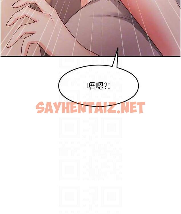 查看漫画尻試之神學習法 - 第9話-做你專屬飛機杯♥ - sayhentaiz.net中的1712336图片