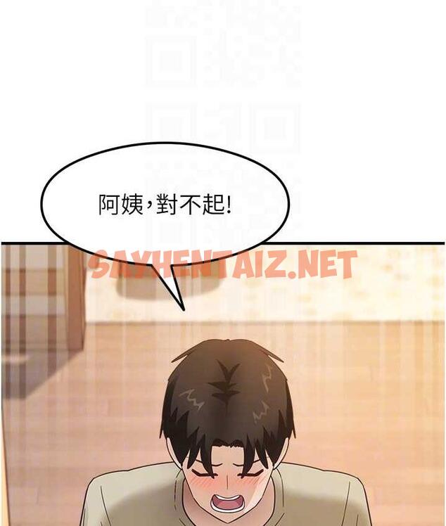 查看漫画尻試之神學習法 - 第9話-做你專屬飛機杯♥ - sayhentaiz.net中的1712337图片