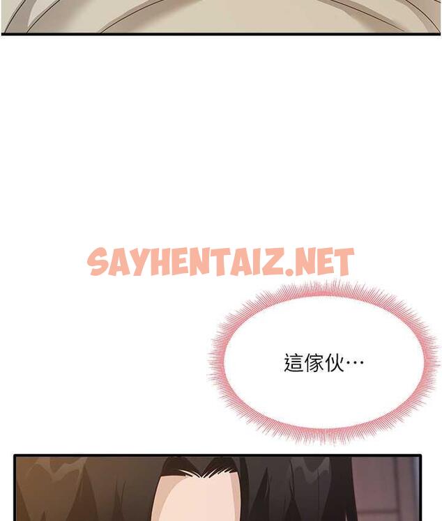 查看漫画尻試之神學習法 - 第9話-做你專屬飛機杯♥ - sayhentaiz.net中的1712352图片