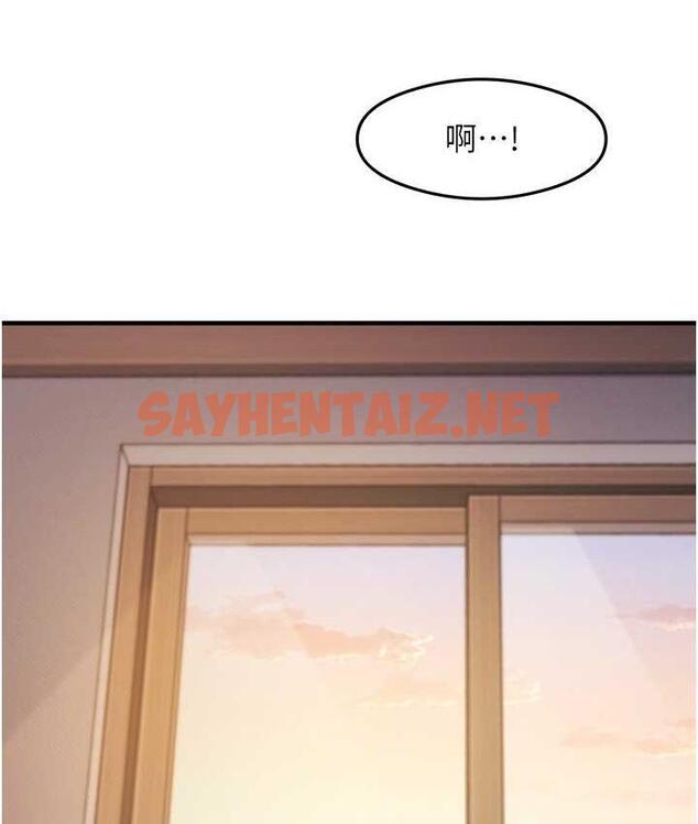 查看漫画尻試之神學習法 - 第9話-做你專屬飛機杯♥ - sayhentaiz.net中的1712373图片