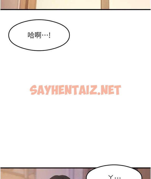 查看漫画尻試之神學習法 - 第9話-做你專屬飛機杯♥ - sayhentaiz.net中的1712374图片