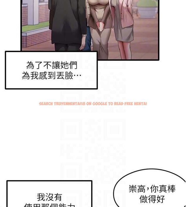 查看漫画尻試之神學習法 - 最終話-這是我的答案 - www.tymanga.com中的2821160图片