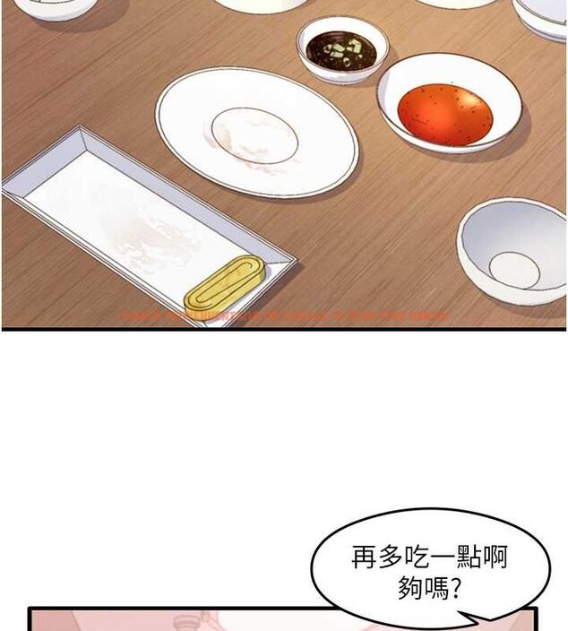 查看漫画尻試之神學習法 - 最終話-這是我的答案 - www.tymanga.com中的2821170图片