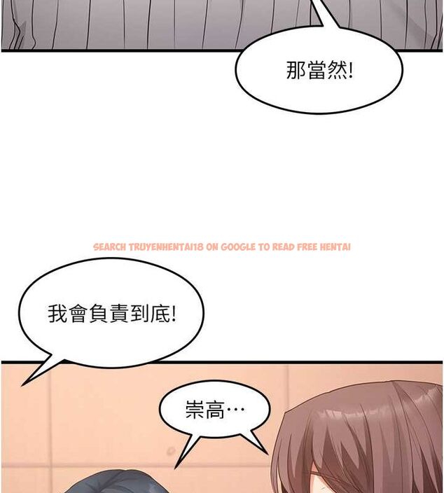 查看漫画尻試之神學習法 - 最終話-這是我的答案 - www.tymanga.com中的2821178图片
