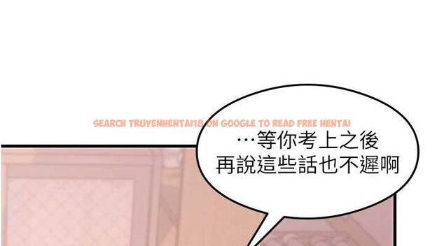 查看漫画尻試之神學習法 - 最終話-這是我的答案 - www.tymanga.com中的2821180图片