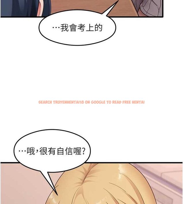 查看漫画尻試之神學習法 - 最終話-這是我的答案 - www.tymanga.com中的2821182图片