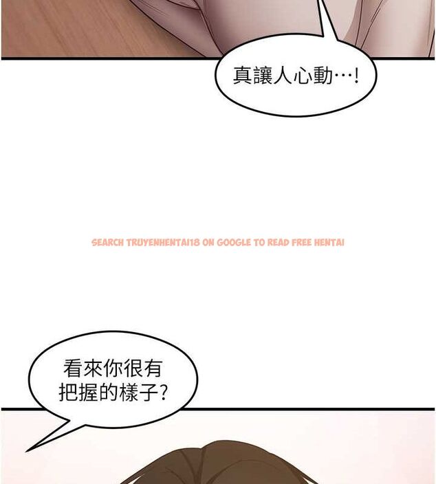 查看漫画尻試之神學習法 - 最終話-這是我的答案 - www.tymanga.com中的2821184图片