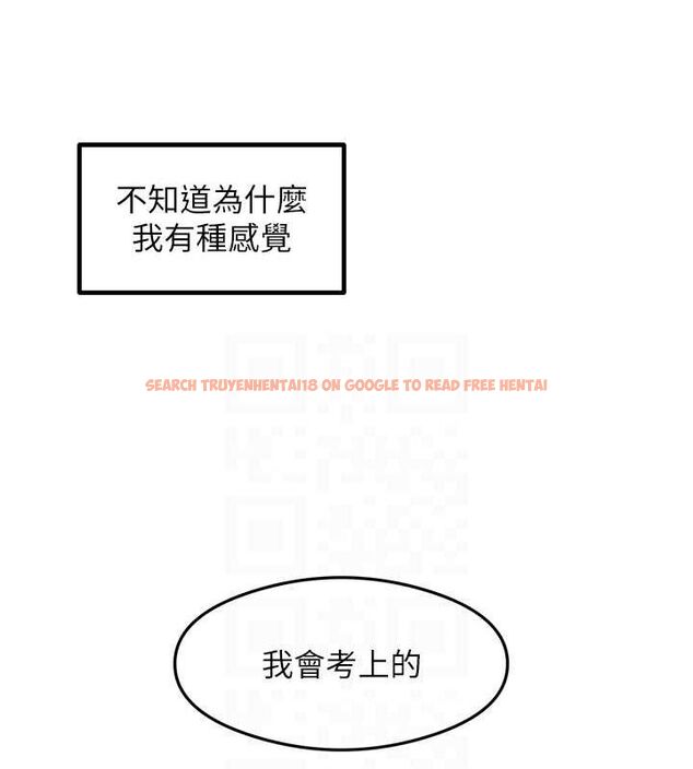 查看漫画尻試之神學習法 - 最終話-這是我的答案 - www.tymanga.com中的2821186图片