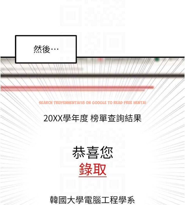 查看漫画尻試之神學習法 - 最終話-這是我的答案 - www.tymanga.com中的2821188图片