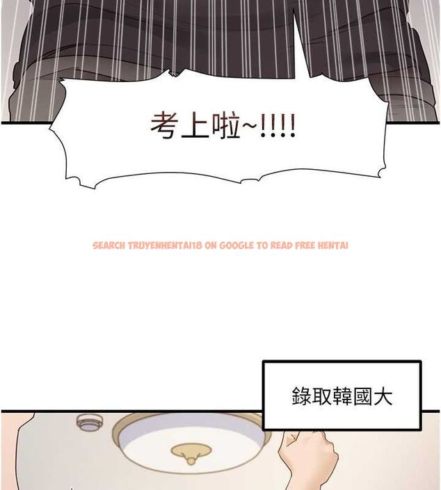 查看漫画尻試之神學習法 - 最終話-這是我的答案 - www.tymanga.com中的2821194图片