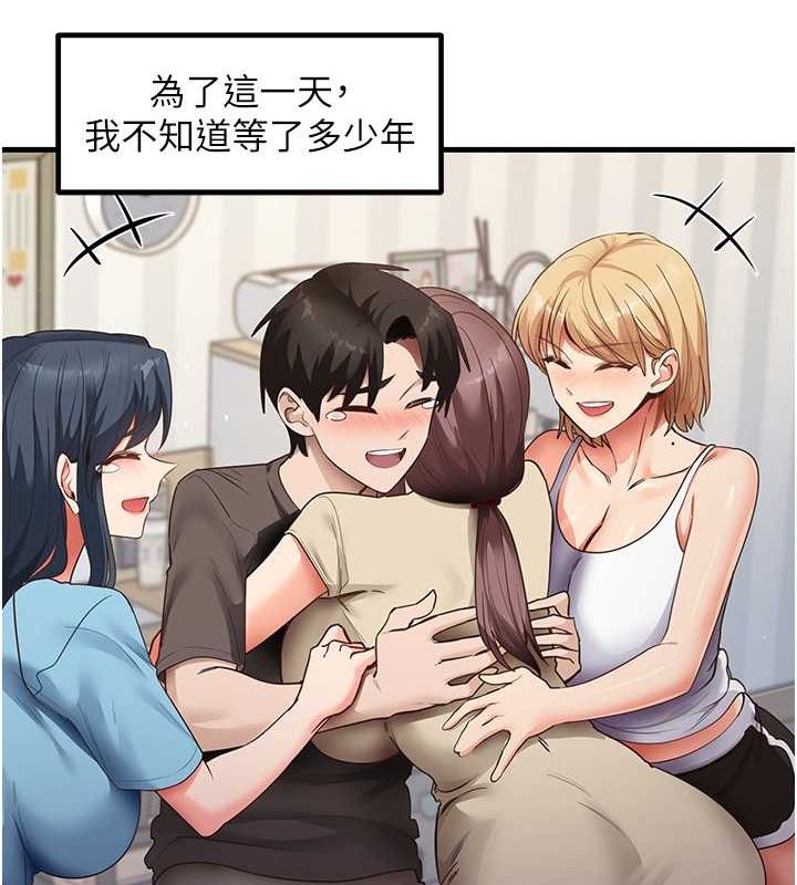 查看漫画尻試之神學習法 - 最終話-這是我的答案 - www.tymanga.com中的2821196图片