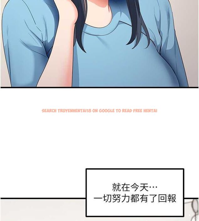 查看漫画尻試之神學習法 - 最終話-這是我的答案 - www.tymanga.com中的2821201图片