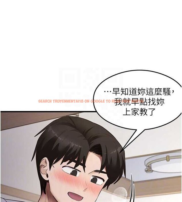 查看漫画尻試之神學習法 - 最終話-這是我的答案 - www.tymanga.com中的2821216图片