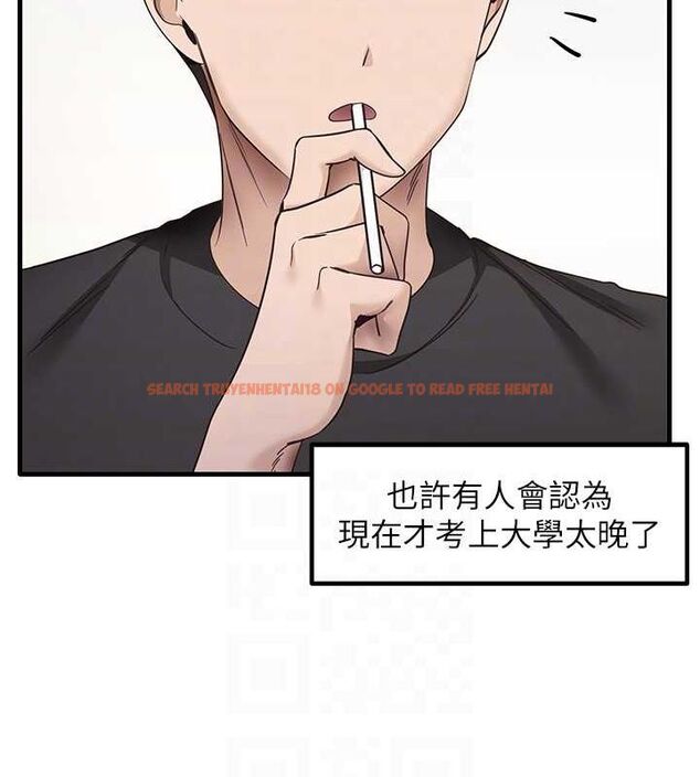 查看漫画尻試之神學習法 - 最終話-這是我的答案 - www.tymanga.com中的2821249图片