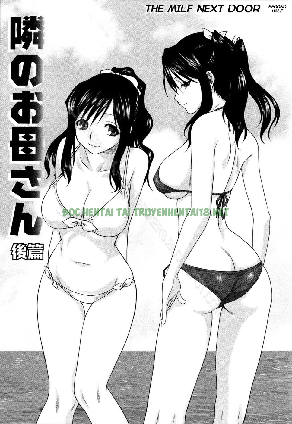 Xem ảnh 1 trong truyện hentai Kazoku Donburi - Chapter 6 - truyenhentai18.pro
